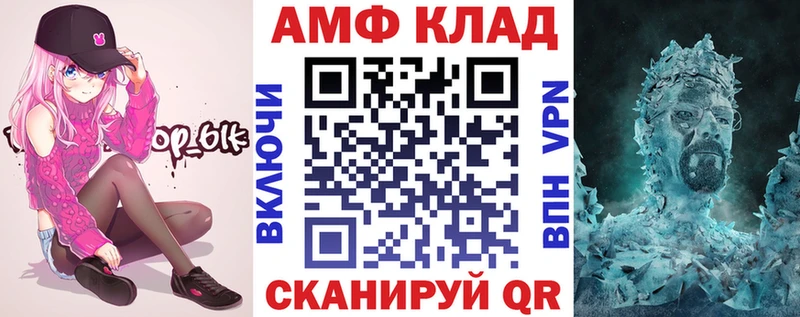 АМФЕТАМИН Premium  Аксай 