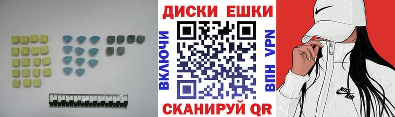 ЭКСТАЗИ 250 мг Аксай