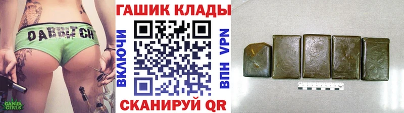 kraken маркетплейс  Аксай  ГАШ VHQ 