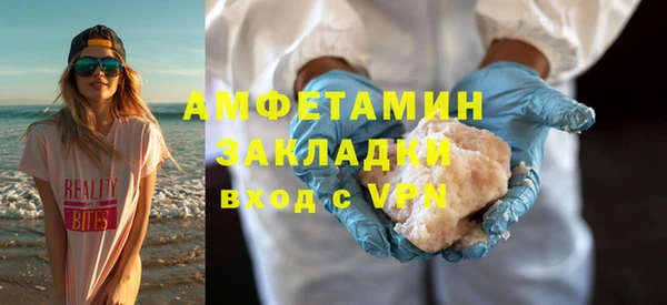 сатива Абдулино