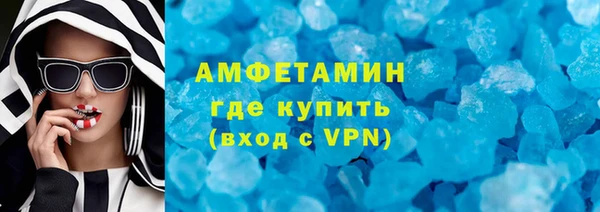 ECSTASY Рославль