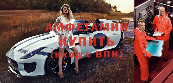 MDMA Premium VHQ Россошь