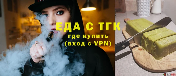 сатива Абдулино