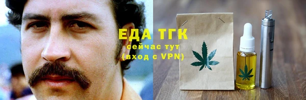 сатива Абдулино