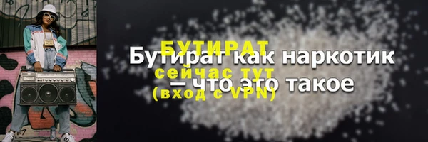 spice Ростов