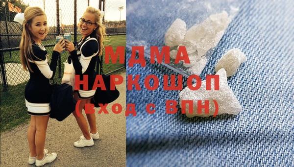 MDMA Premium VHQ Россошь