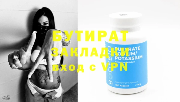 ECSTASY Рославль