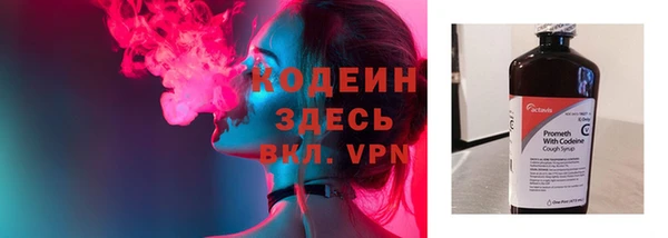 прущая мука Заволжск