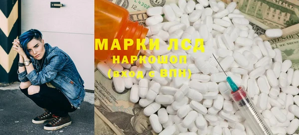 мескалин Абинск