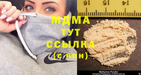 мескалин Абинск