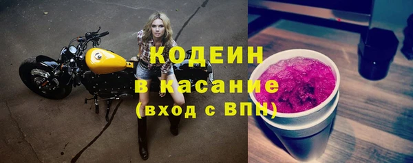 марки nbome Зеленокумск