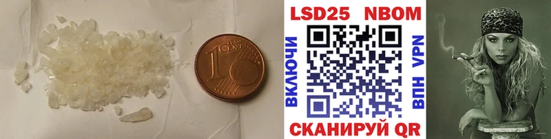 Лсд 25 экстази ecstasy  Аксай 