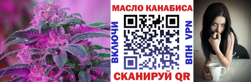 как найти закладки  Аксай  blacksprut вход  Дистиллят ТГК жижа 